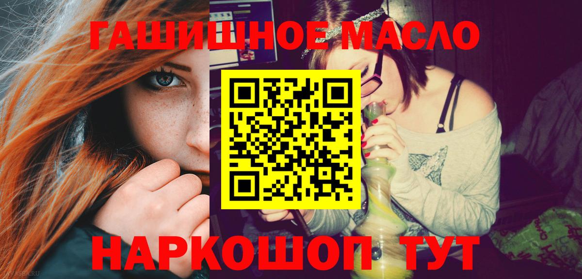 ТГК вейп  Вход с VPN  Алексин 
