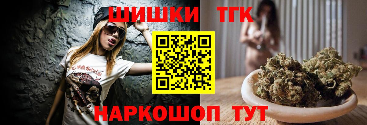 Бошки Шишки конопля Алексин