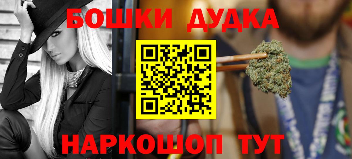 Алексин  Марихуана гибрид  Бошки Шишки гибрид  Вход с VPN  Бошки Шишки MAZAR  МАРИХУАНА сатива 